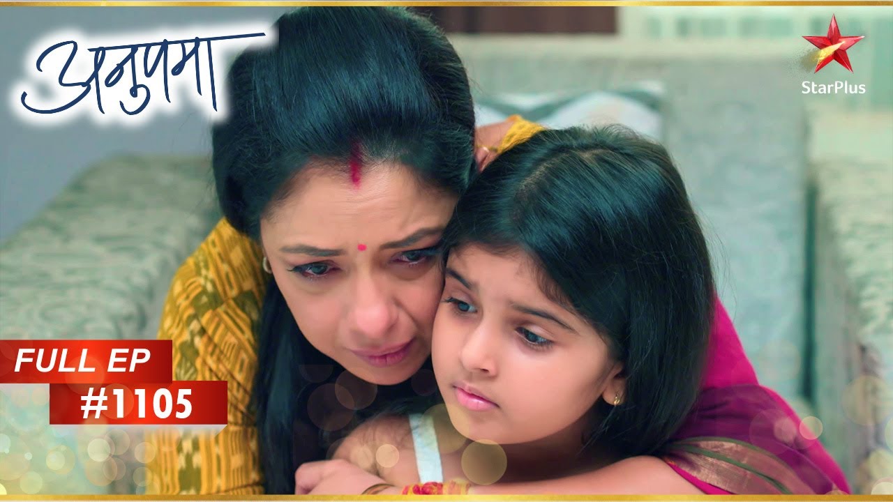 Anu Anupama को गलत समझ लेती है! | Full Episode:1105 | Anupama