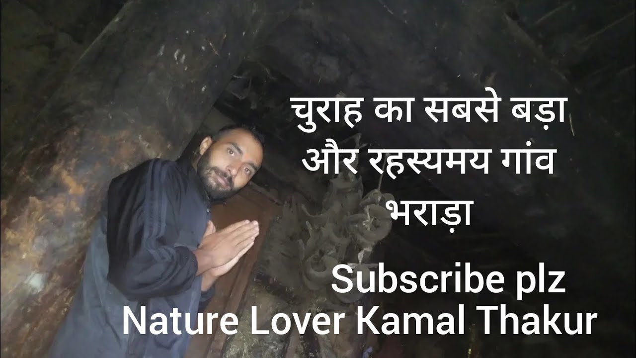 चुराह का सबसे बड़ा और रहस्यमय गांव भराड़ा ।Bharada Jatar।Churahi naati