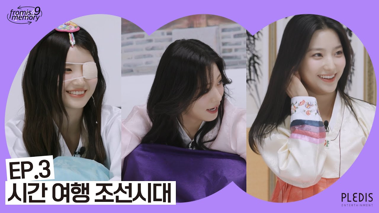 [FM_1.24 Special] EP.3 시간 여행 조선시대 | 성은이 망곡(?) 하옵니다🙀 4행시로 장원급제하는 1443년 속으로 ⏱
