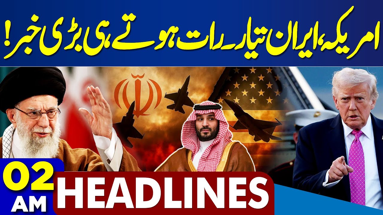 Balochistan: Security Forces Operation | America Iran War Updates  | 02 AM Headlines