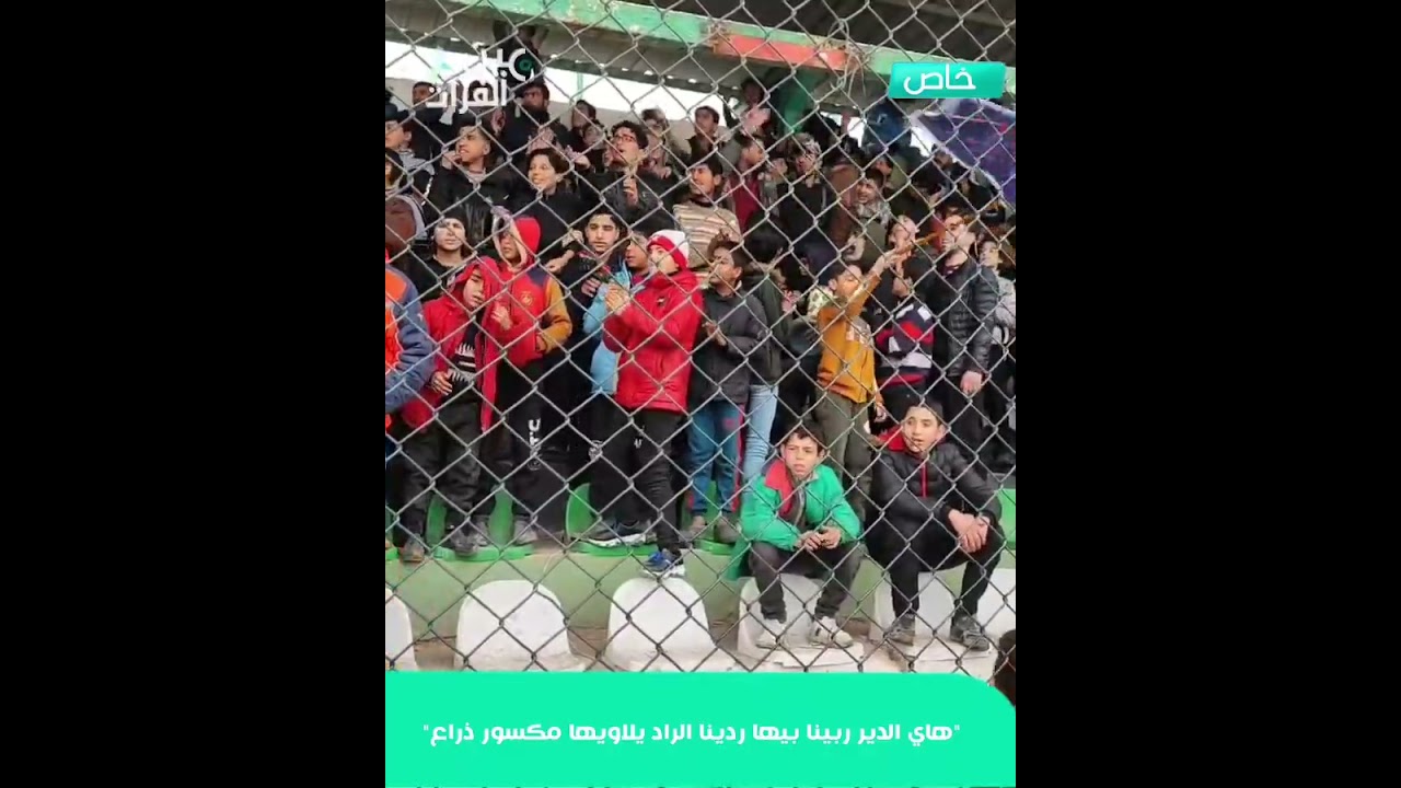 هوسات جمهور نادي 