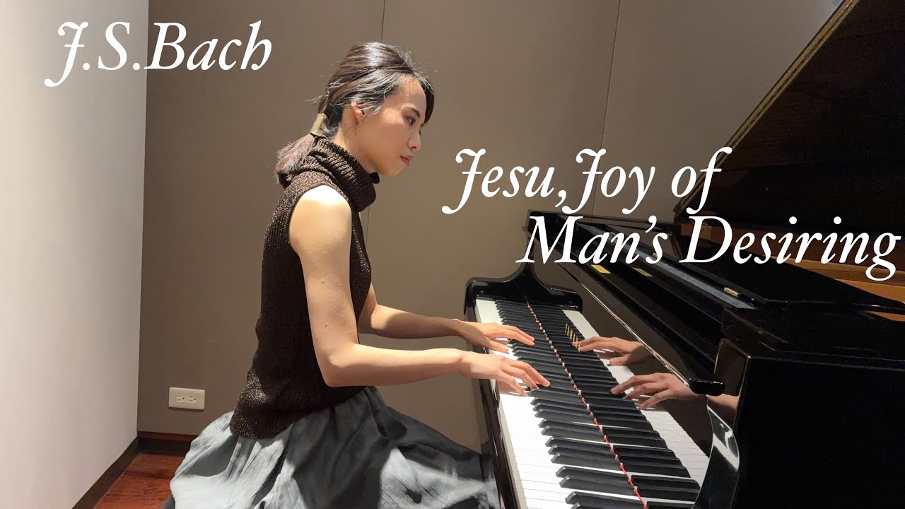 Bach - Jesu, Joy of Man’s Desiring（バッハ：主よ、人の望みの喜びよ）