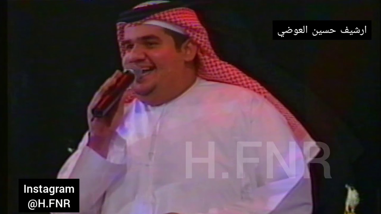 حسين الجسمي - قاصد - ارشيف حسين العوضي