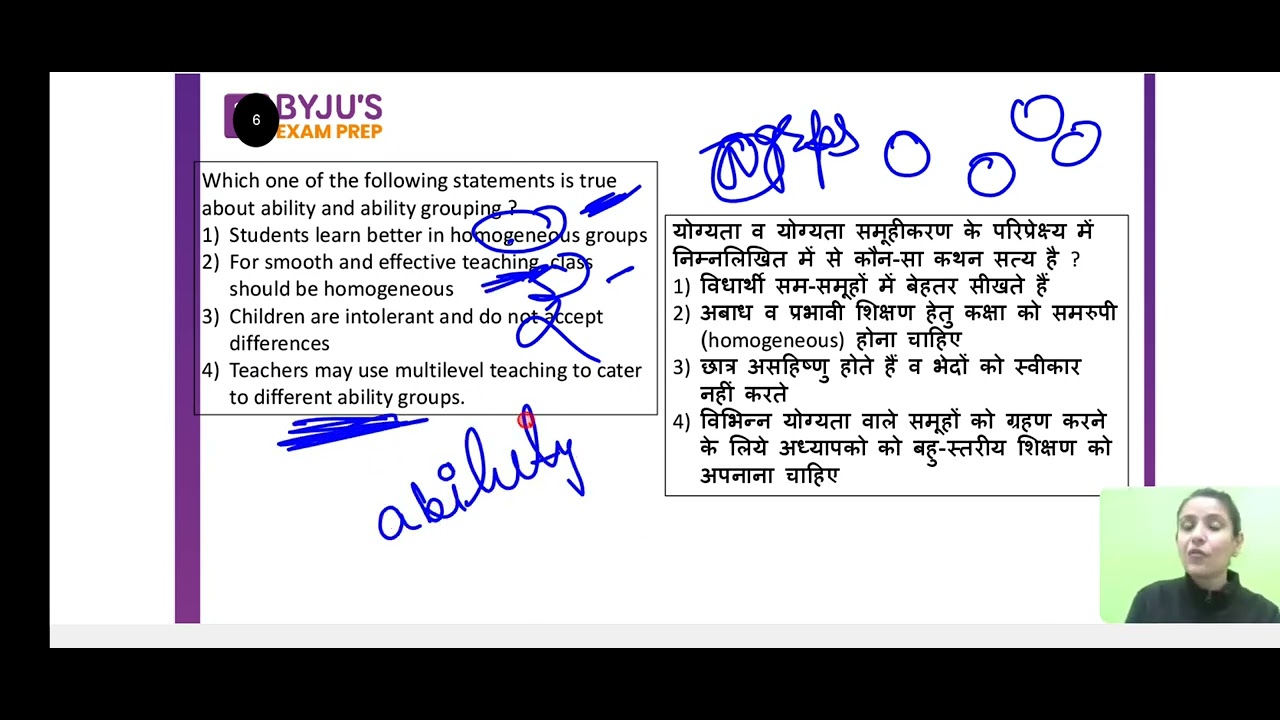 21 CDP Class #CTET SPECIAL BYJU'S