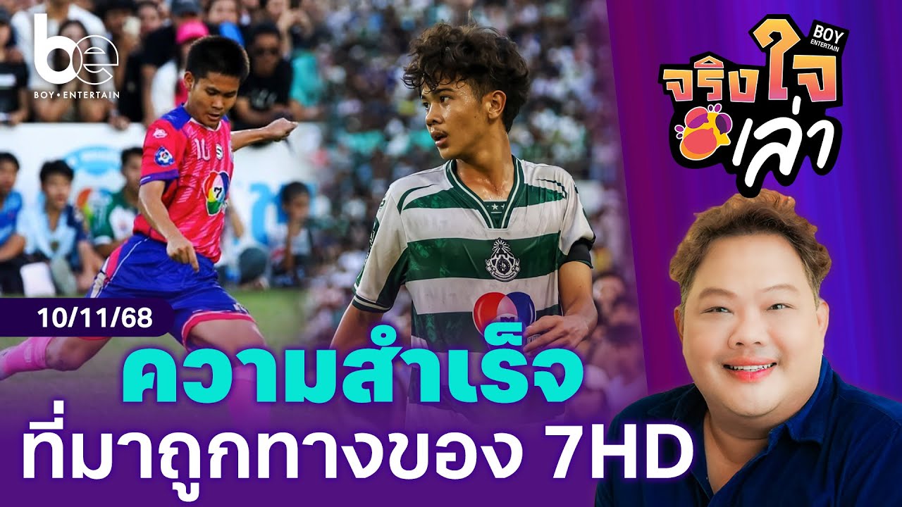 Феномен 7-Color Sports Champion, успех, который пришёл к 7HD | Честная история