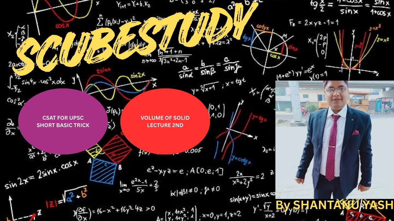 Volume of Solids Tricks | CSAT UPSC/UPPCS | SCUBESTUDY