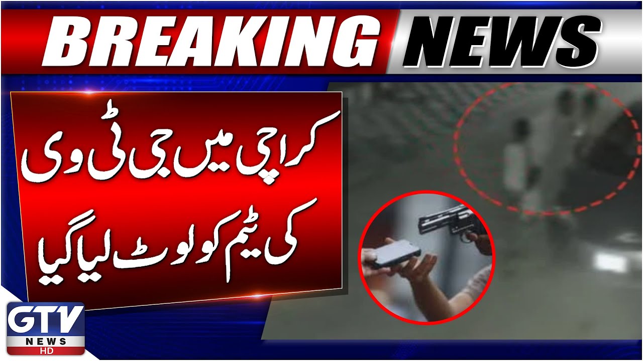 Karachi Crime Alert | GTV Team Targeted by Robbers | Breaking News | GTV News