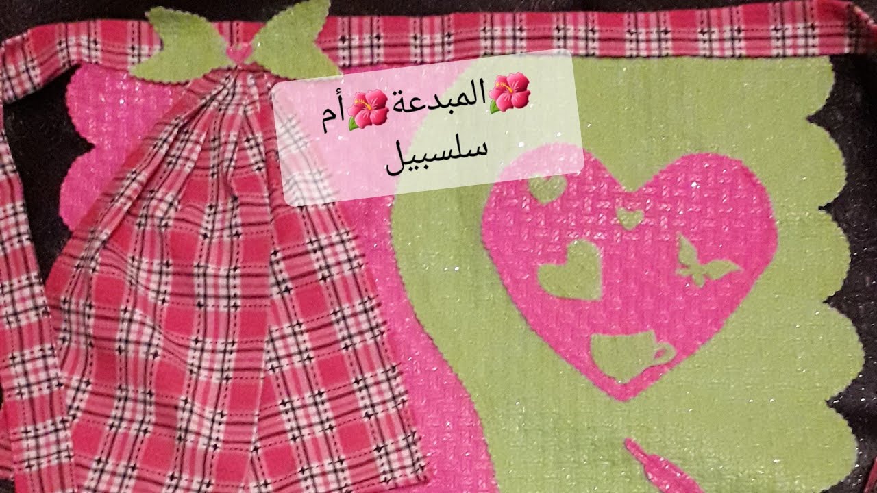 جديييييد رشمات 🔊🔊موتيفات و ثيمات للرسم و العمل على الجلد و السكاي...أدخلي هزي رسمتك و أبدعي🧤
