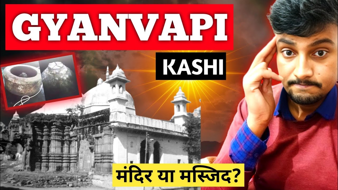 Gyanvapi: Unearthing the Secrets of Gyanvapi Masjid | ASI Survey On Gyanvapi Mosque | Mrpointed