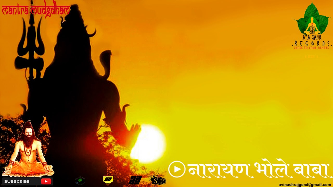 Narayan Bholey Baba | नारायण भोले बाबा | By - SHIVA KHADSE
