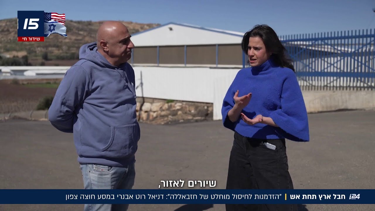 הזדמנות לחיסול מוחלט של חיזבאללה: מסע בצפון עם התושבים וכיתות הכוננות