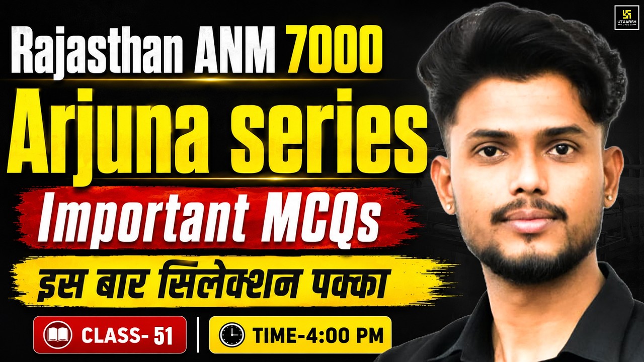 Rajasthan ANM Arjuna Series Important MCQs-51 | Rajasthan ANM Important MCQs | Utkarsh ANM Classes