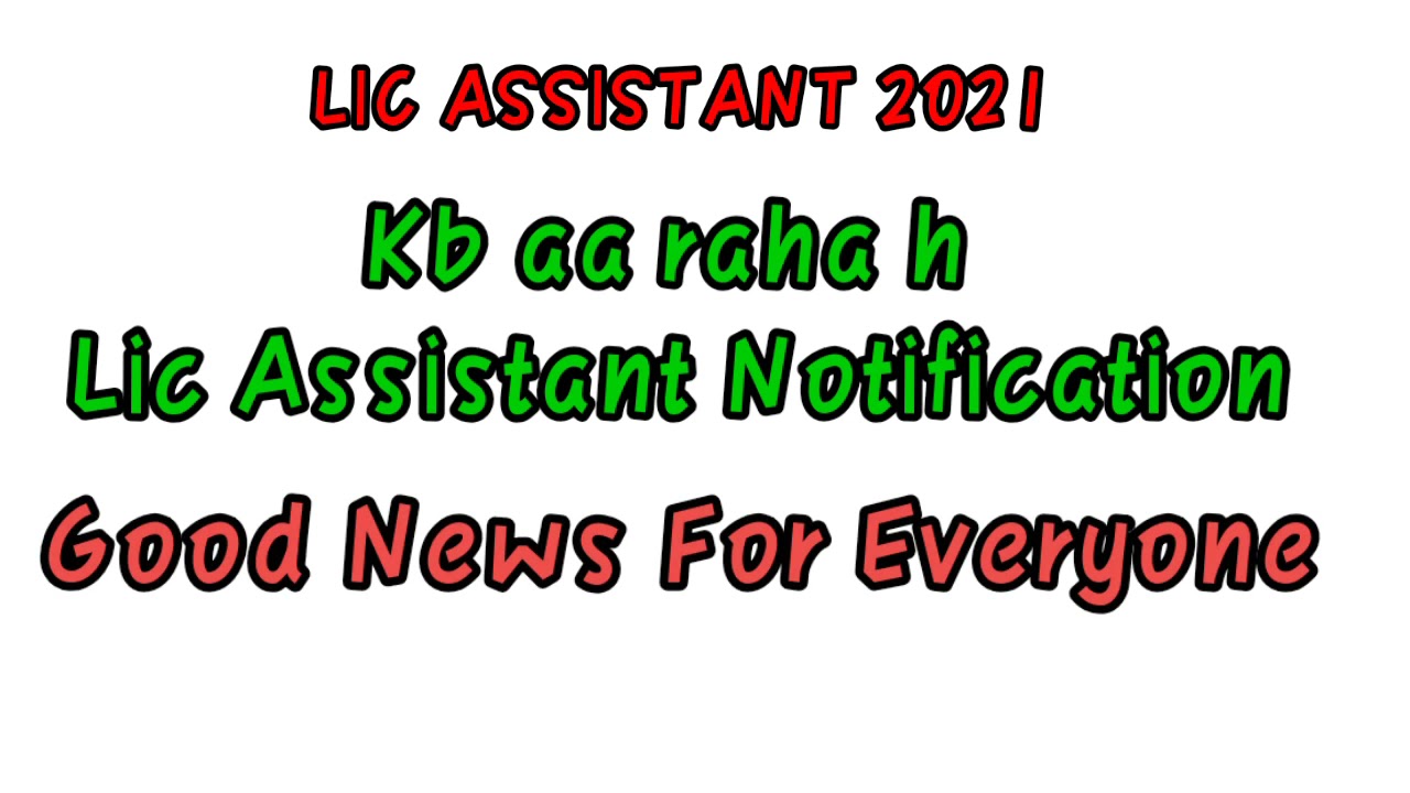 About LIC ASSISTANT 2021 NOTIFICATION