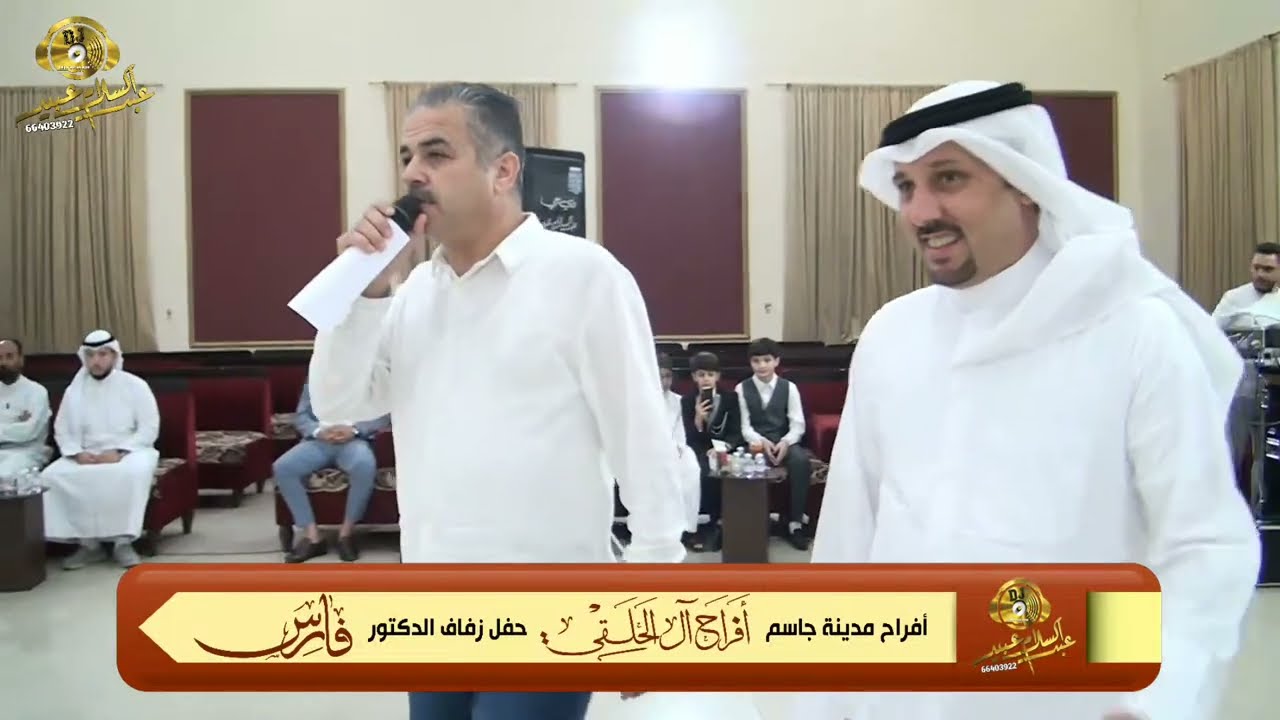 أفراح مدينة جاسم أفراح آل الحلقي