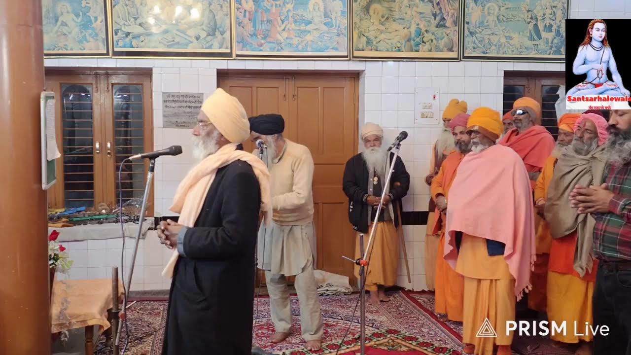 Aarti baba shri chand ji