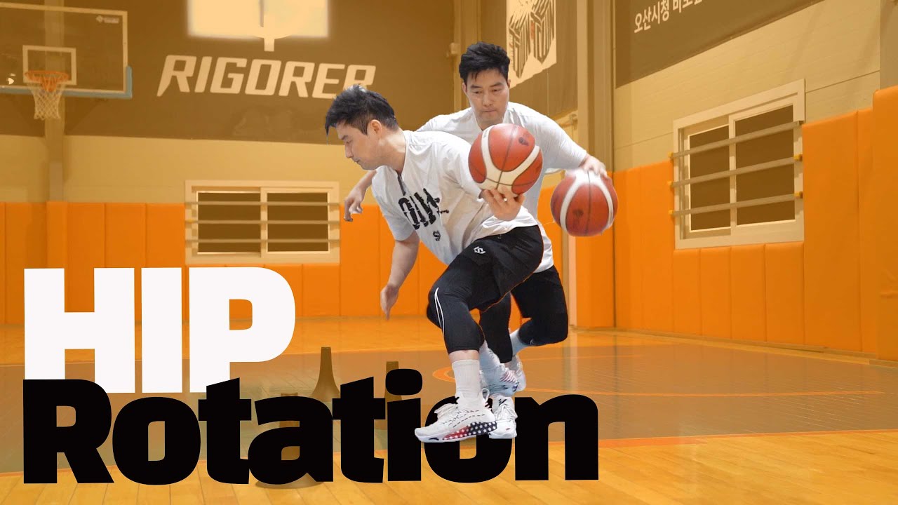 [본케강좌] 힙한 농구를 하고 싶다? 힙 로테이션 부터!  - HIP ROTATION  카이리 어빙되기