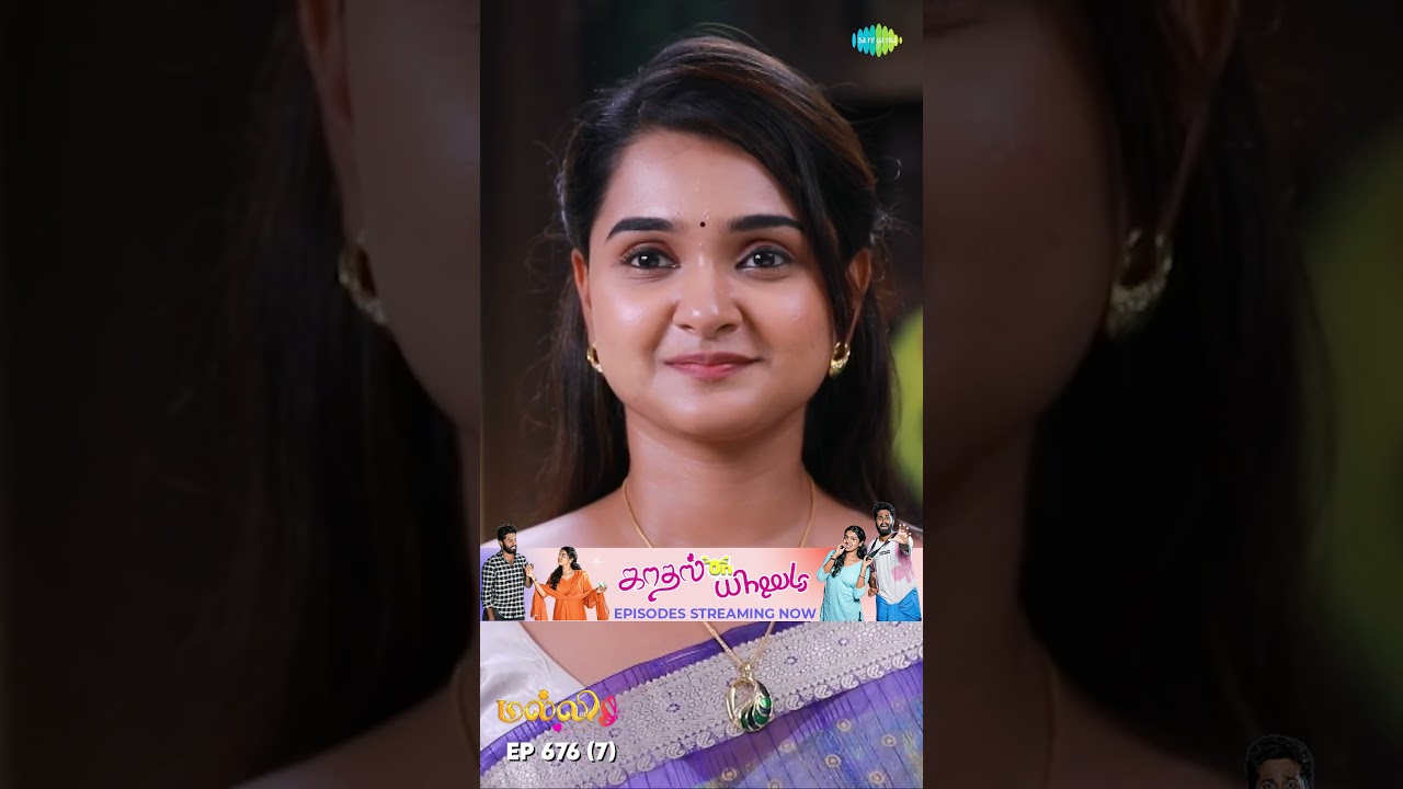 Malli Serial Shorts | Ep 676 - 7 | Nikitha | Vijay | Saregama TV Shows Tamil #shorts #ytshorts
