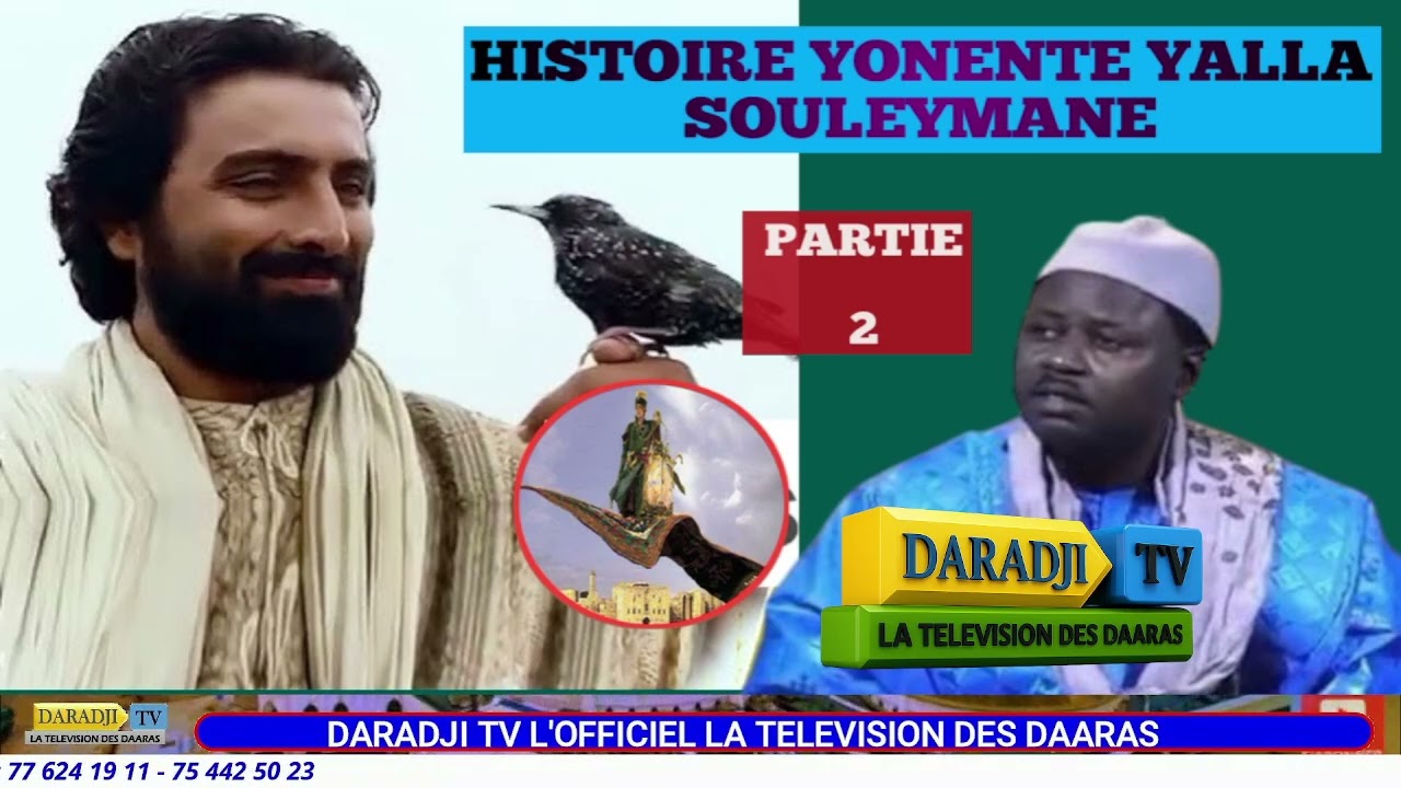 🔴2EME PARTIE HISTOIRE YONENTE YALLA SOULEYMANE AK CHEIKH TIDIANE NDAO