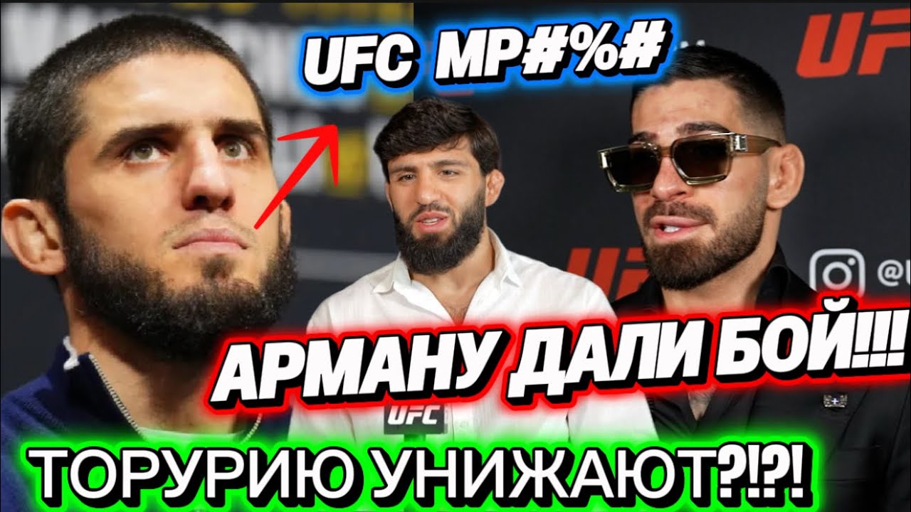 ФБР В UFC! 🕵️‍♂️ Дана Уайт в ярости: Гейджи уничтожил «золотого мальчика»,Царукян СЛОМАЛ НОС Хукеру!