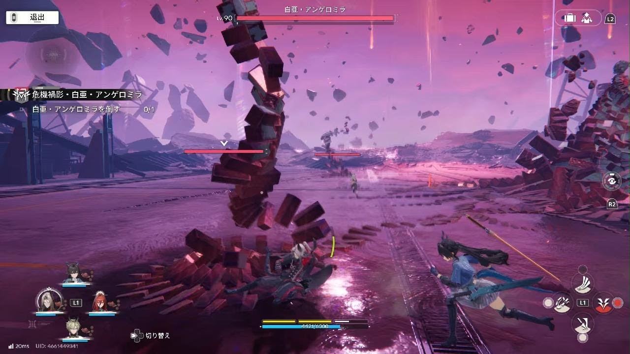 アークナイツ：エンドフィールド_アンゲロミラ勲章加工