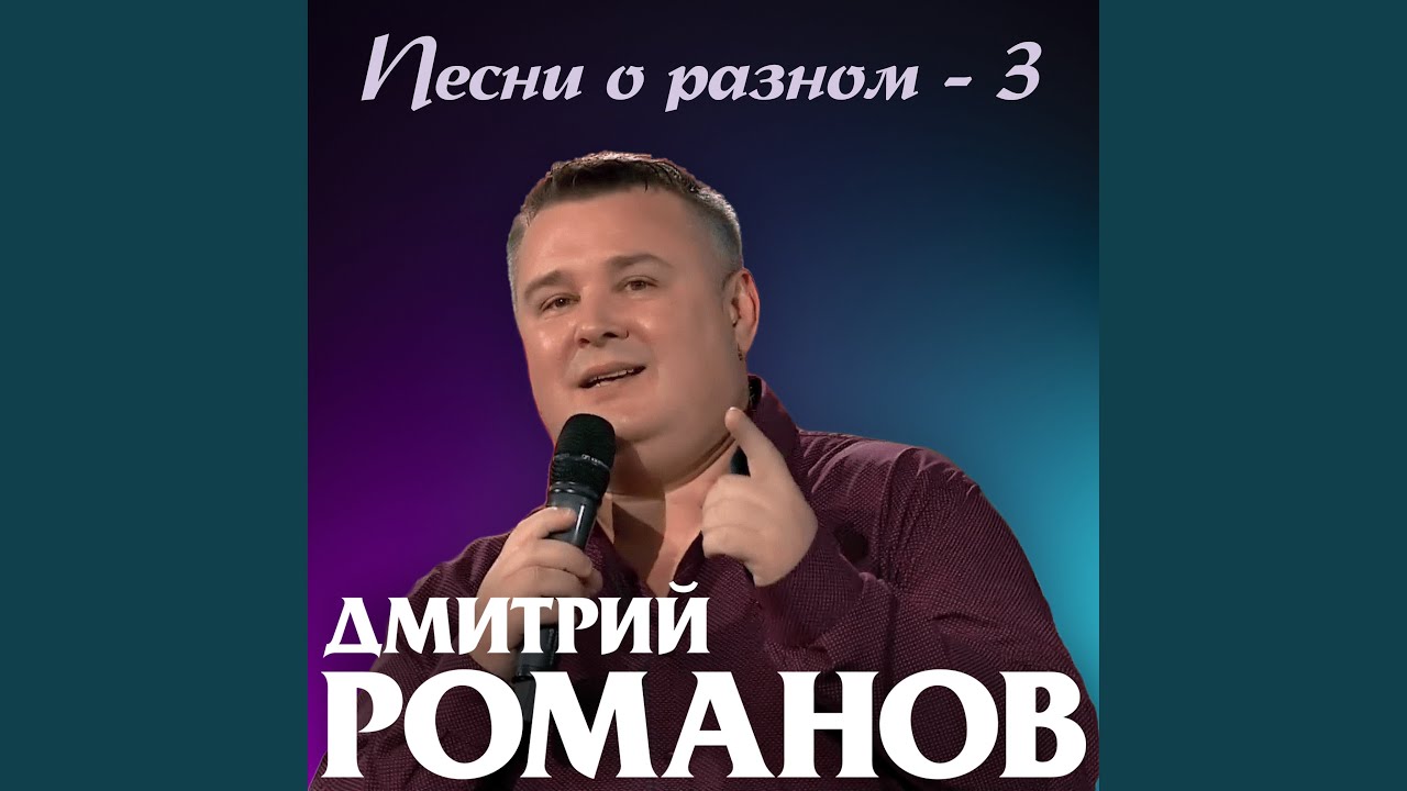 Красавица девчонка (Remix)