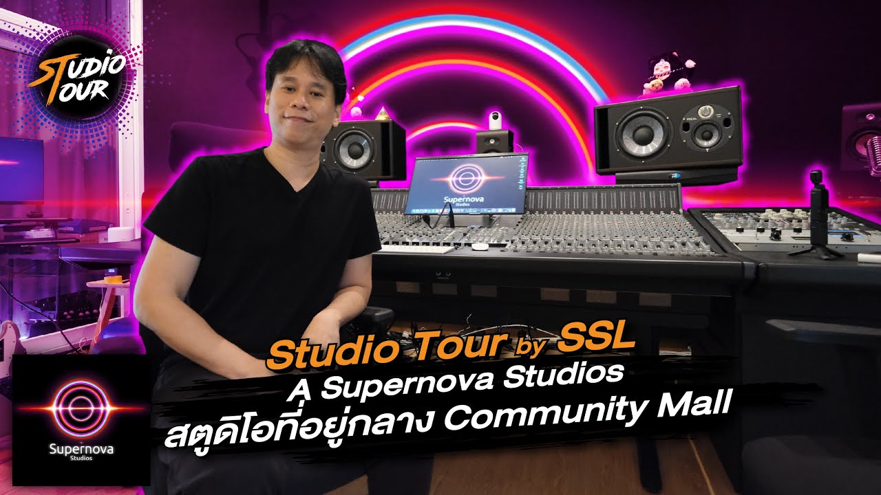 Studio Tour by SSL: A Supernova Studio&hellip; a studio located in the middle of a community mall in the...