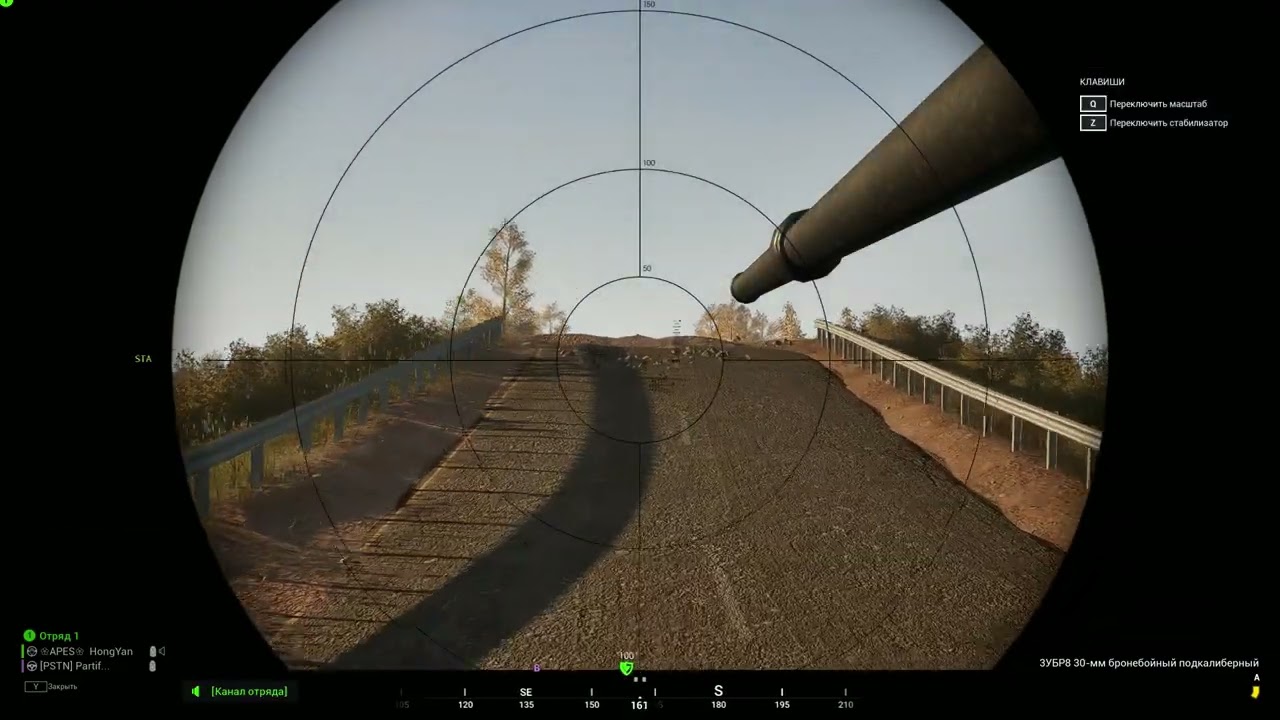 Squad | БТР 82А vs Леопард 2