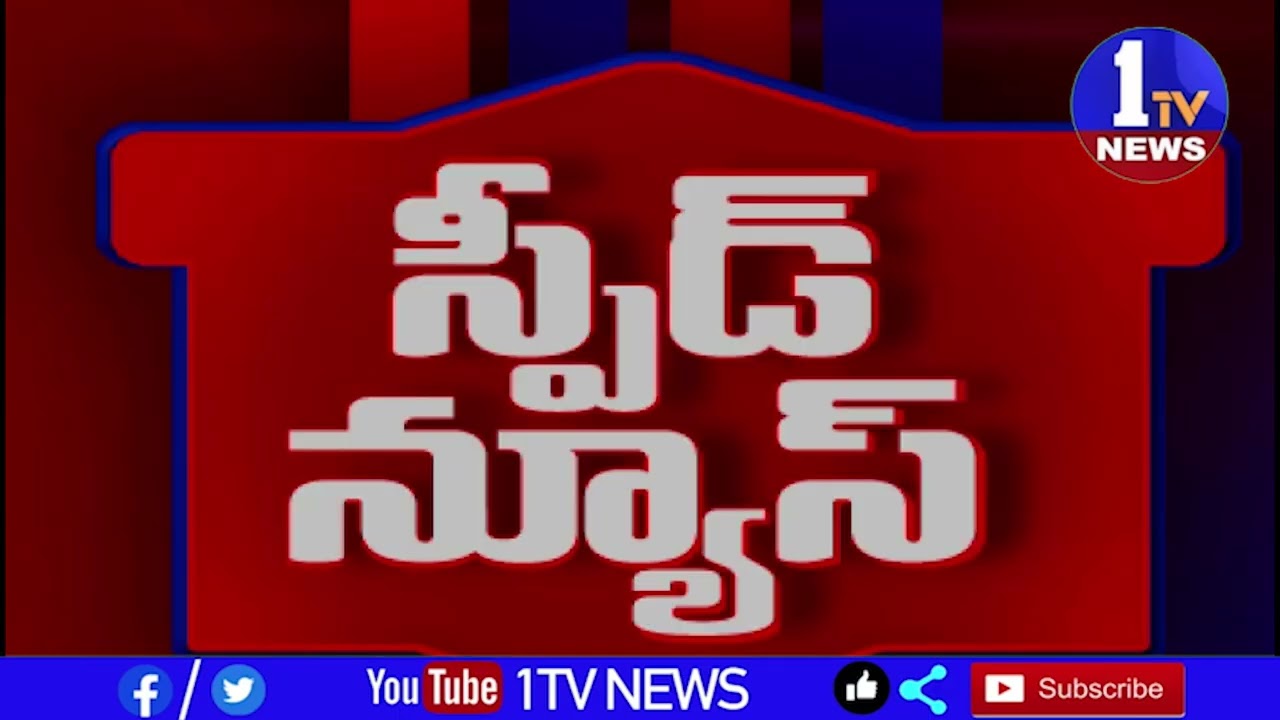 SPEED NEWS 18 1 2026