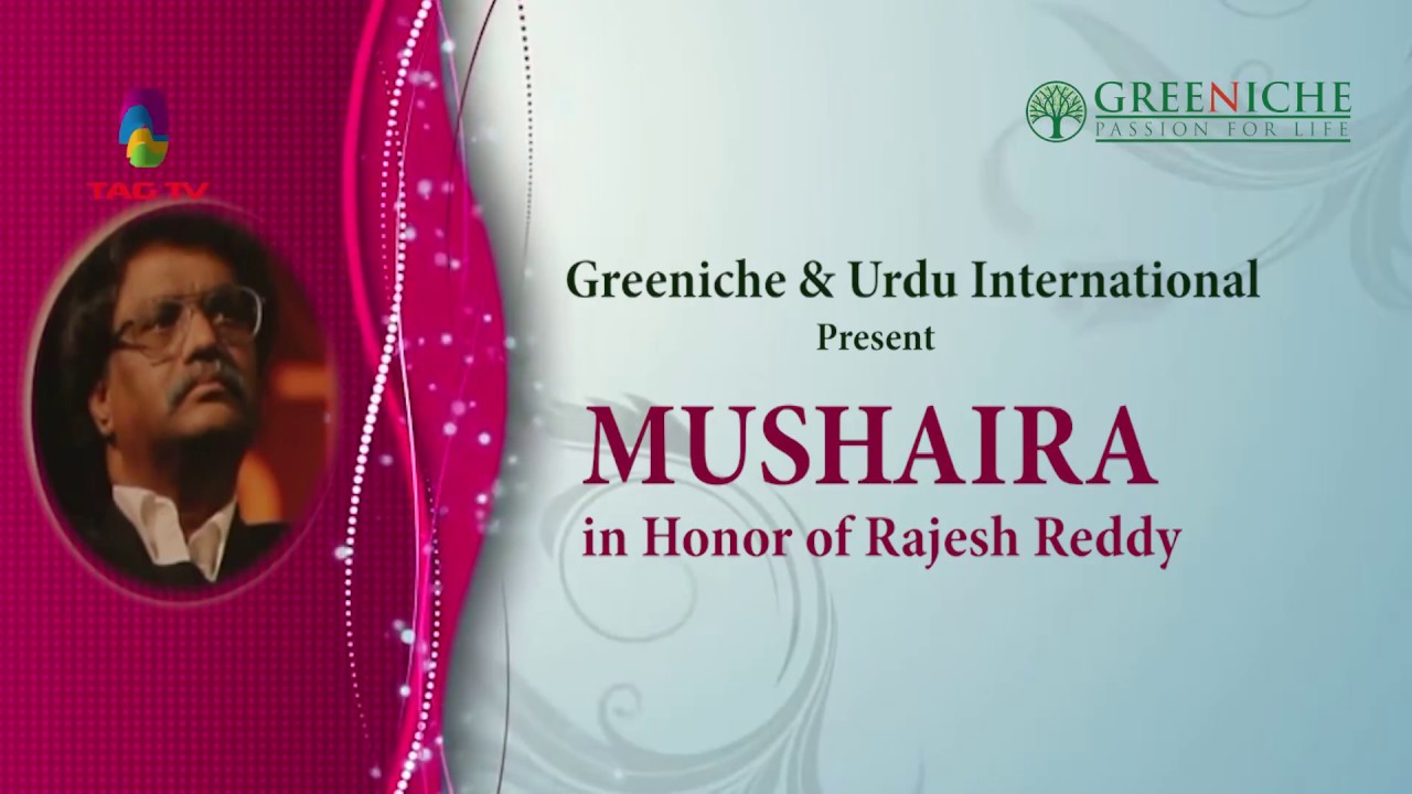 Mushaira Presented by Greeniche & Urdu International in Honor of Rajesh Reddy @TAGTV