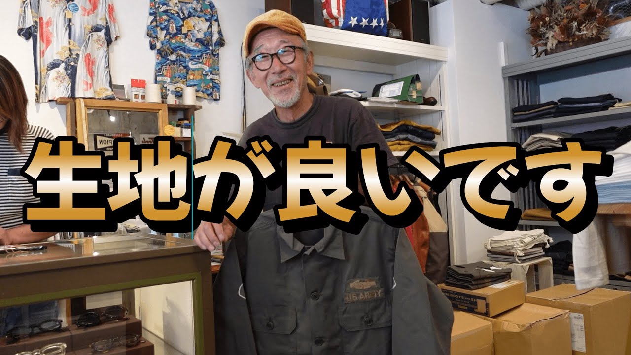 極上ミリタリーシャツ来ました♪【ウエアハウス沼】