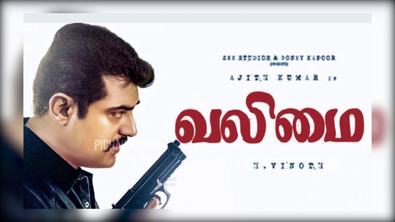 Thala 60 Movie Poojai - Valimai | Ajith Kumar | H.Vinoth | Bonny Kapoor | Valimai Movie Pojai