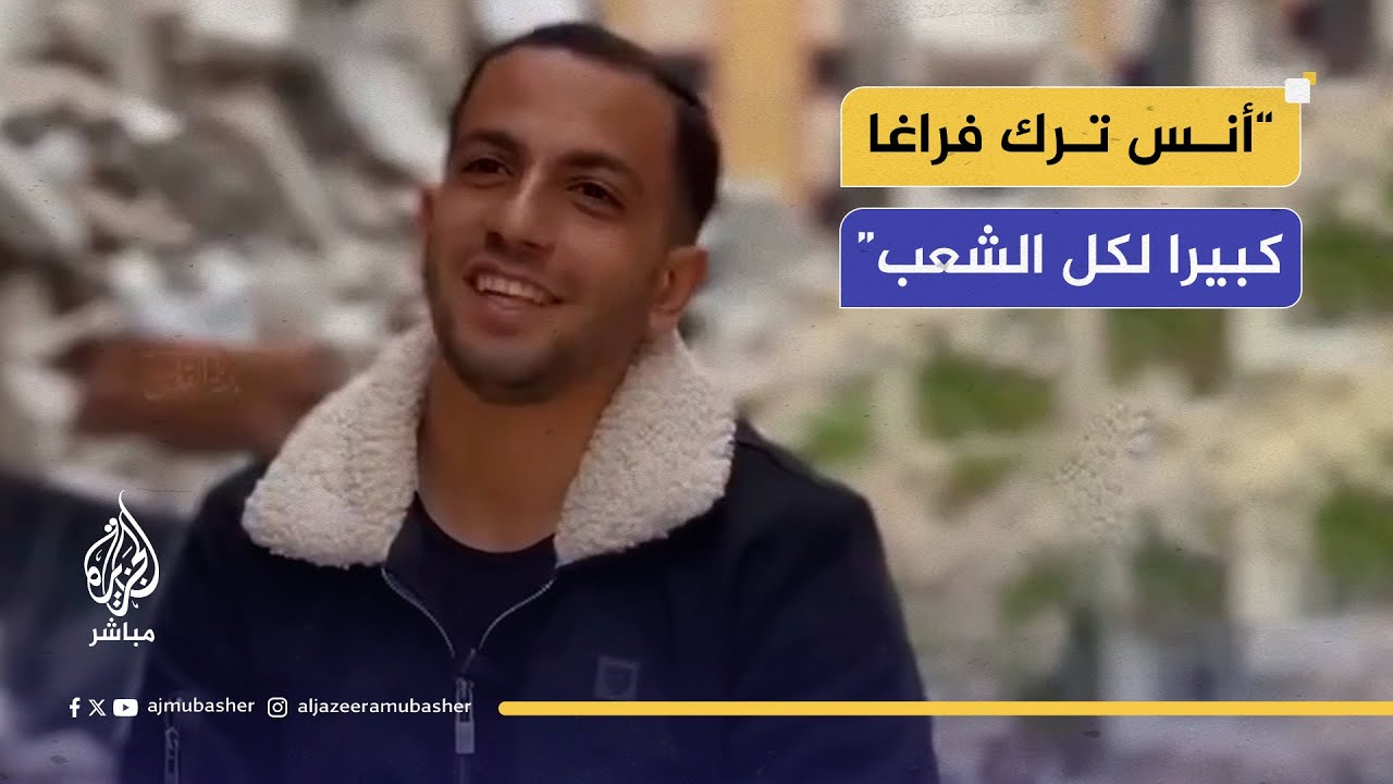 والدة صحفي الجزيرة أنس الشريف تروي تفاصيل عن حياته وكيف استقبلت خبر استشهاده