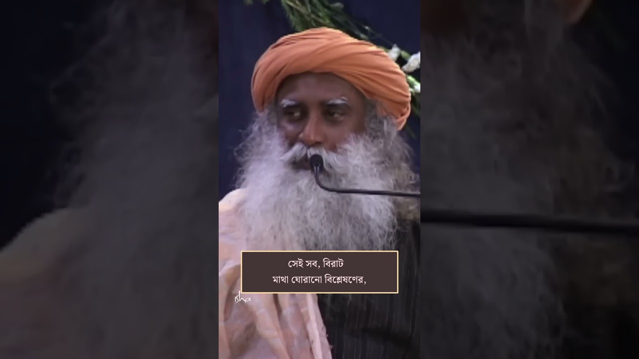 Swami Vivekananda asked: Does God exist? | When Vivekananda Asked, Can You Prove There is God