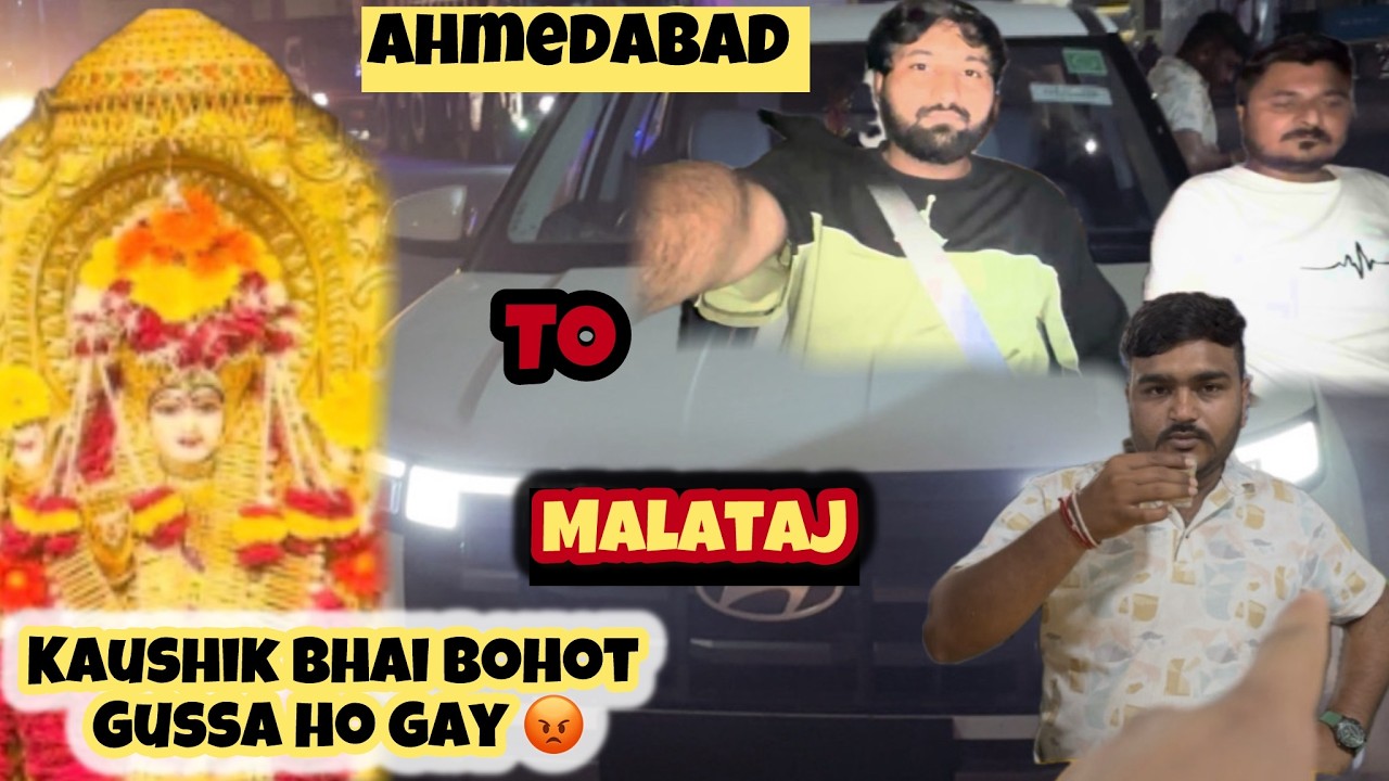 Ahmedabad To Malataj On Trip Mei Bohot Gussa Ho Gay Kaushik Bhai 😡