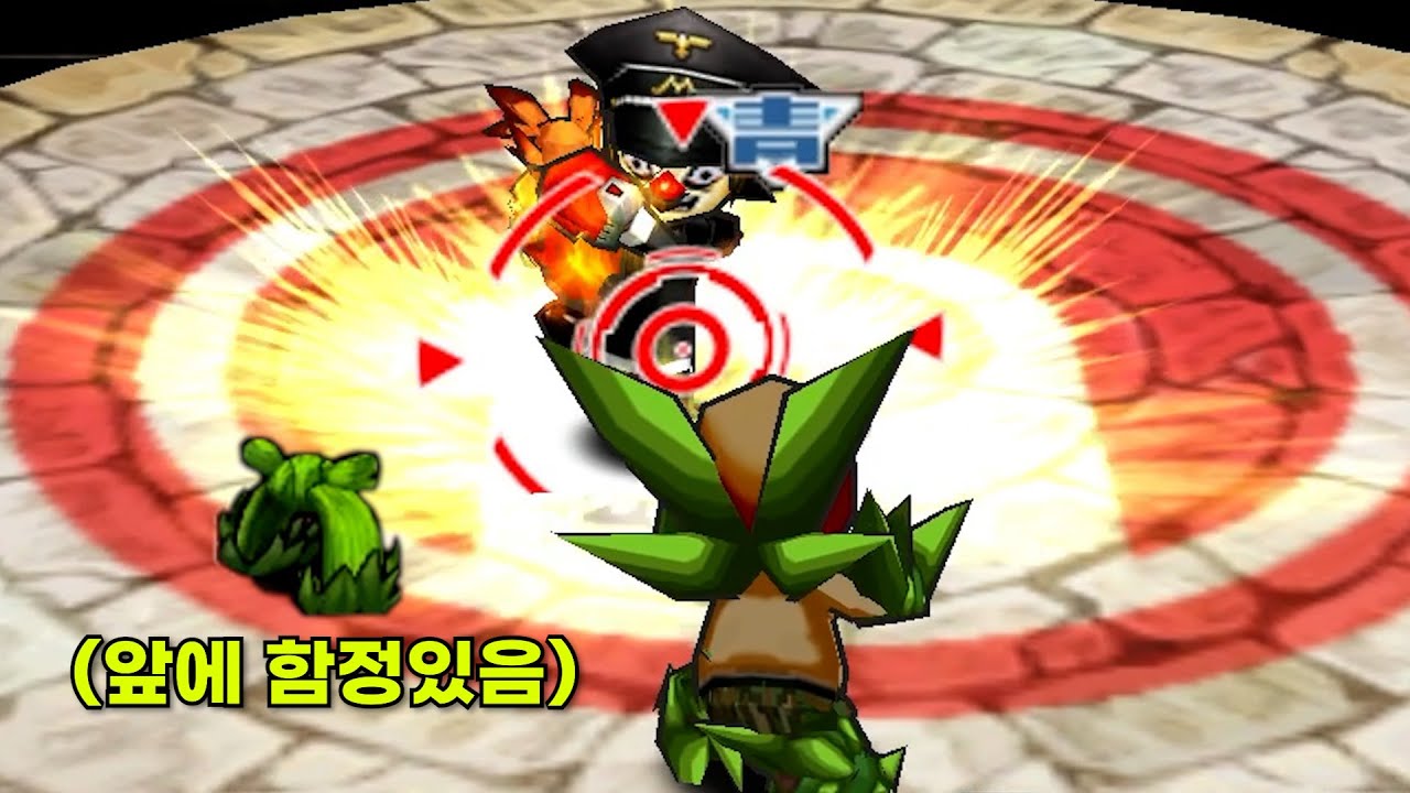 랭커도 당하는 나무의 정령 악세