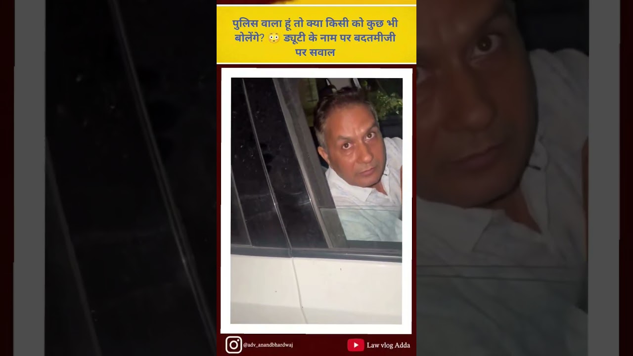 I m a Police Officer&rdquo; &mdash; Does That Give the Right to Insult Someone? 😳#Respect #India #ViralVideo