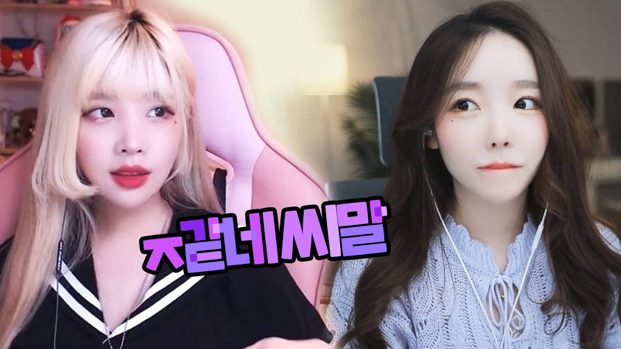 친구먹자마자 욕부터 박는 유혜디