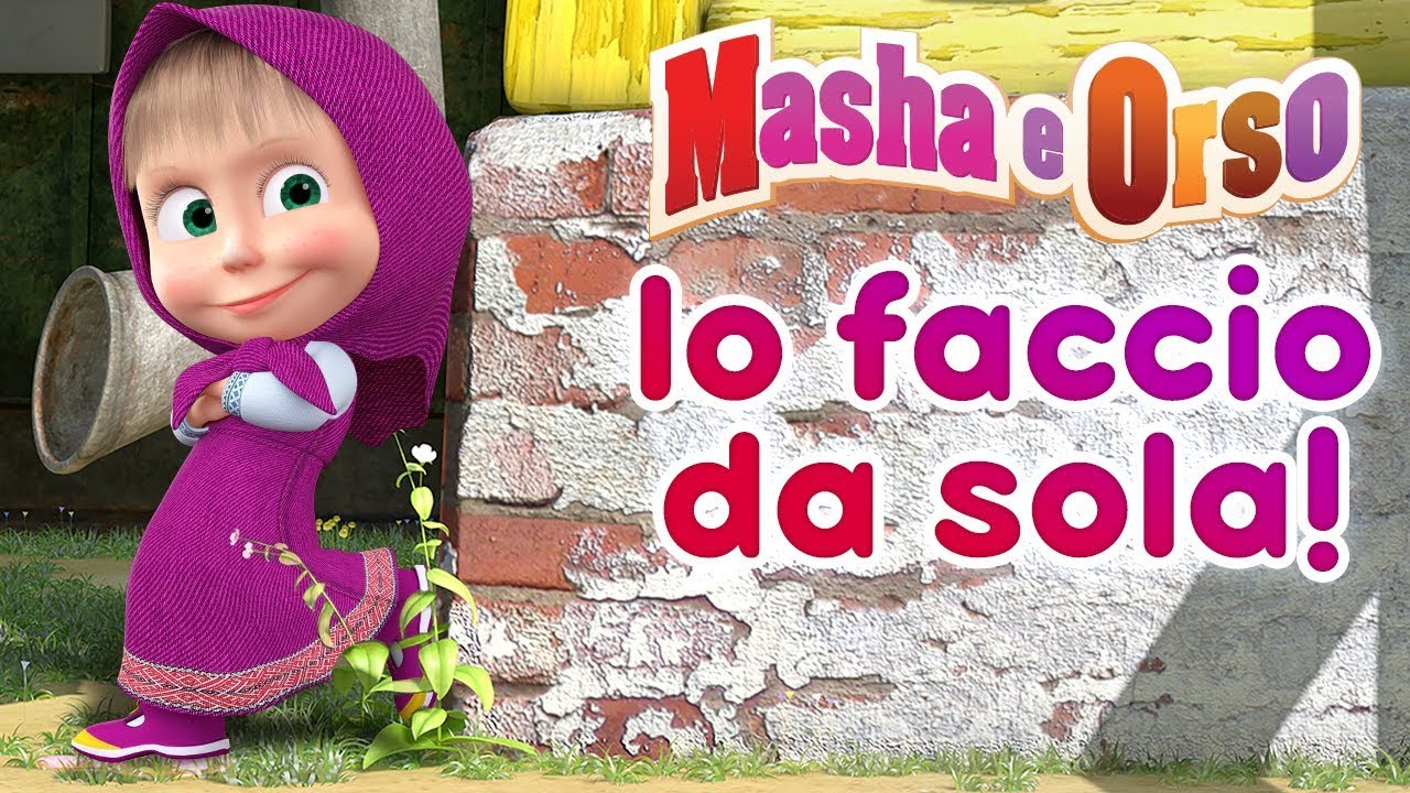 Masha e Orso - 🤸‍♂️ Lo Faccio Da Sola! 🤓