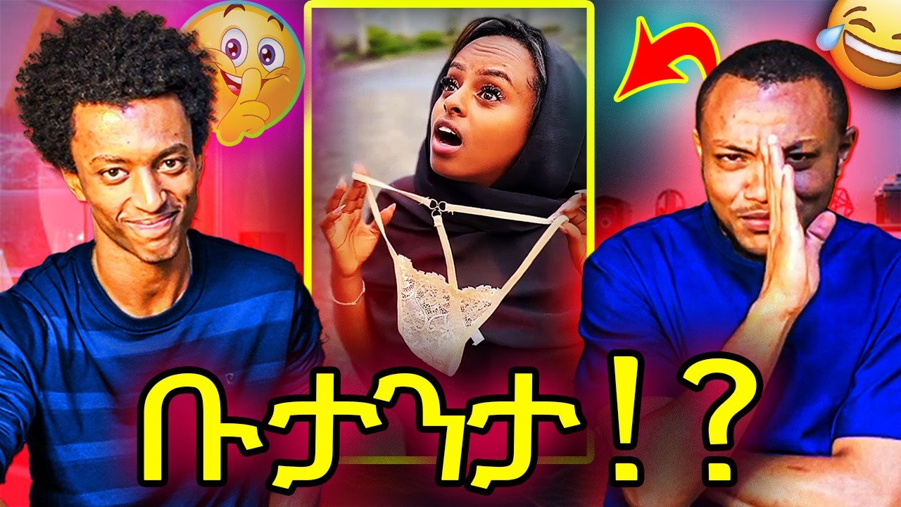 ▶️በሳቅ የሚገሉ የሳምንቱ ምርጥ ምርጥ አዝናኝ ቪድዮዎች🤣ሌላ ታሪክ❕