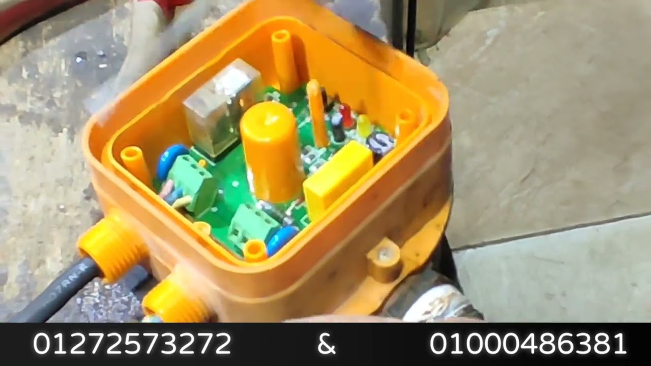 كارته الفلوماك واعطالها
