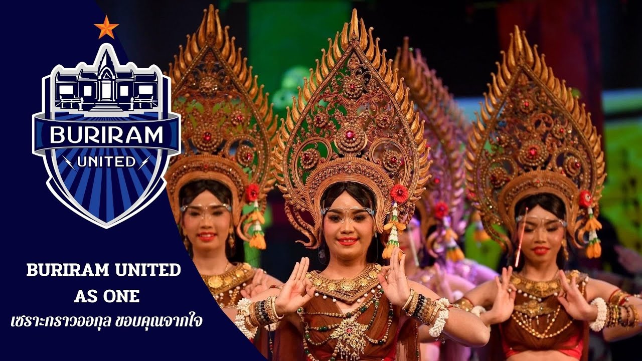เซราะกราวออกุล ขอบคุณจากใจ - BURIRAM UNITED AS ONE