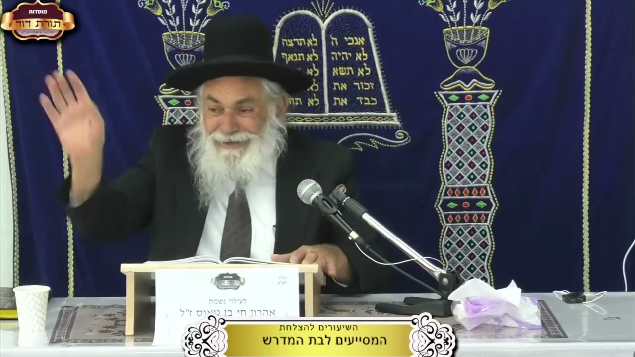 במה תלויים קלות וקושי הפרנסה? ¤ הרב אליהו מדר ¤ כ