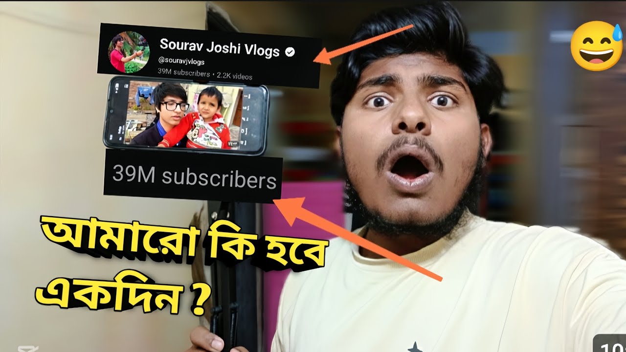 👉 এই স্ট্যান্ড দিয়েই ভ্লগ করি 😔 | আমারও কি একদিন হবে?