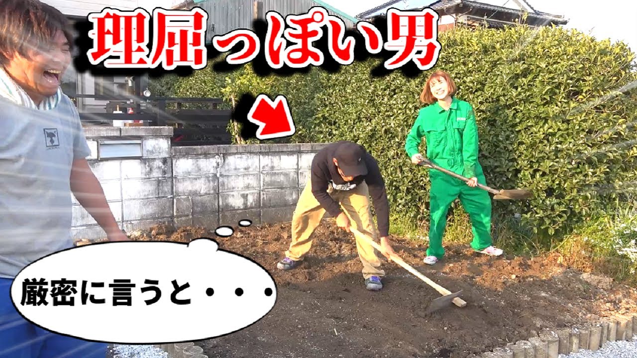 新しく作った畑に野菜を植えていたら・・・