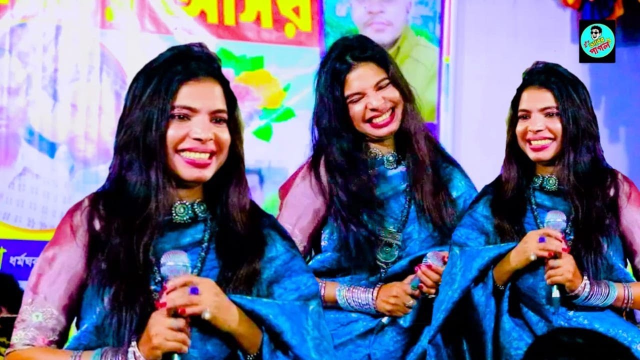 শীতের মধ্য রাতে গরম করে দিল |গানের সাথে নাছ ফ্রী । তালা খুইলা দে রে বাবা। Tala khula de ray baba।