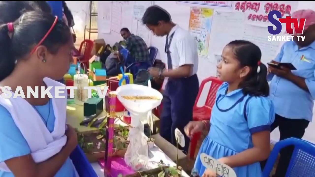 Odisha : District Level Science Exhibition Competition held in Ganjam| Sanket Tv