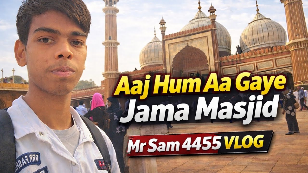“Aaj Hum Aa Gaye Jama Masjid | Delhi Vlog”#ramzan special #mr sam 4455,#ramzan day 15 vlog#🥰🥰