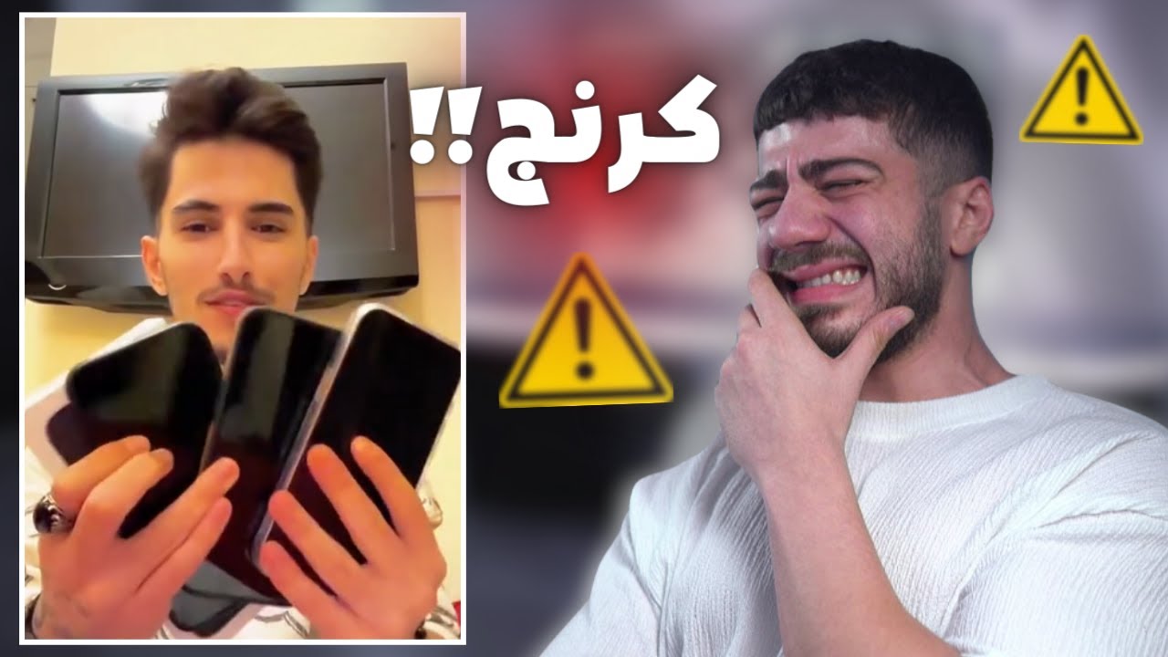 وائل كرنج