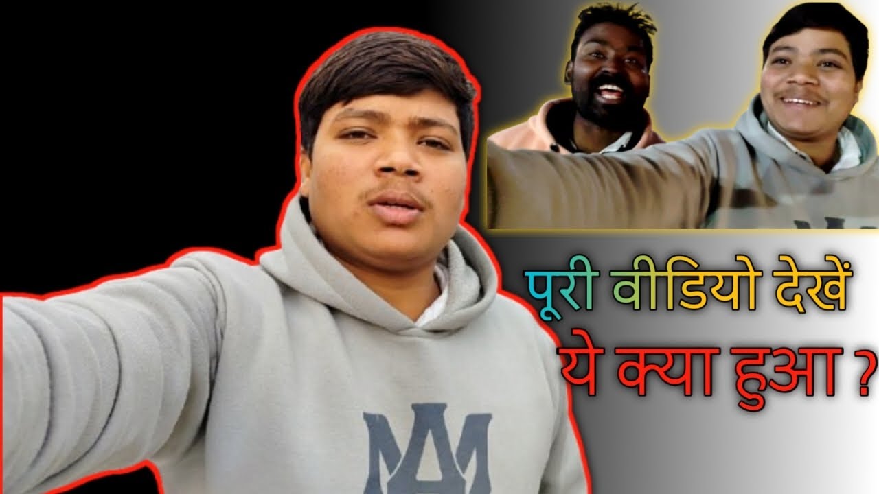 पहली बार नाचा🕺?|#new #vlog #viralvideo #sahilvlog 