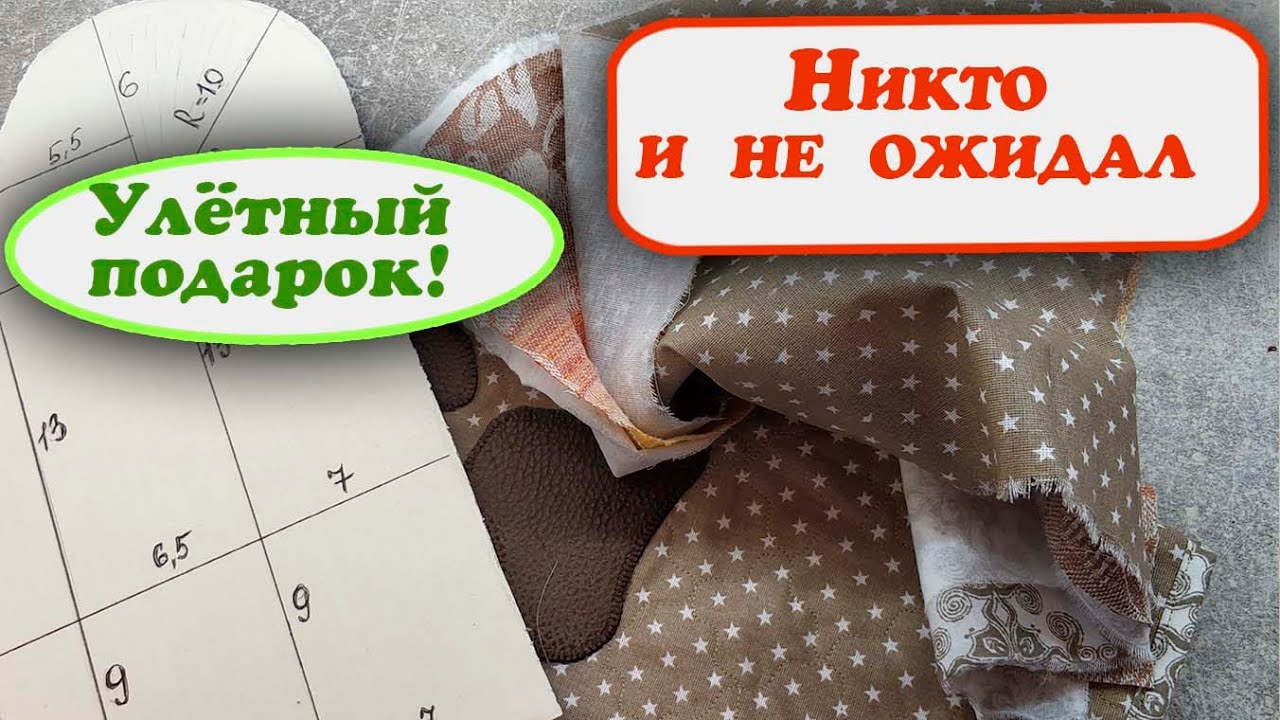 Уникальная идея для подарка тигру по гороскопу